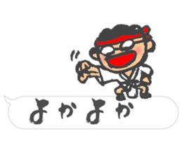 Chibi Yamakasa balloon Sticker sticker #11672205