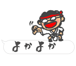 Chibi Yamakasa balloon Sticker sticker #11672205