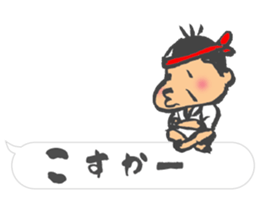 Chibi Yamakasa balloon Sticker sticker #11672207