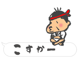 Chibi Yamakasa balloon Sticker sticker #11672207