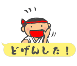 Chibi Yamakasa balloon Sticker sticker #11672208