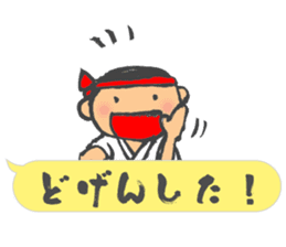 Chibi Yamakasa balloon Sticker sticker #11672208