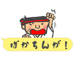 Chibi Yamakasa balloon Sticker sticker #11672209