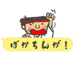 Chibi Yamakasa balloon Sticker sticker #11672209