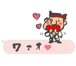 Chibi Yamakasa balloon Sticker sticker #11672210