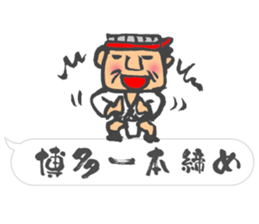 Chibi Yamakasa balloon Sticker sticker #11672212