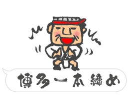 Chibi Yamakasa balloon Sticker sticker #11672212