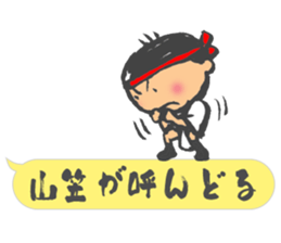 Chibi Yamakasa balloon Sticker sticker #11672213