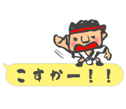 Chibi Yamakasa balloon Sticker sticker #11672214