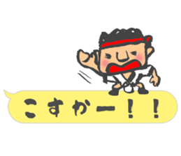Chibi Yamakasa balloon Sticker sticker #11672214