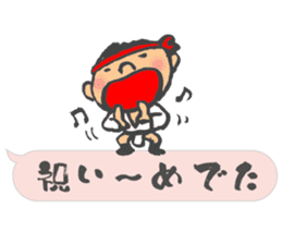 Chibi Yamakasa balloon Sticker sticker #11672215
