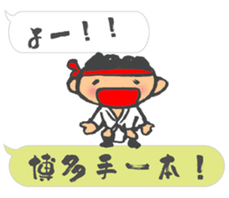 Chibi Yamakasa balloon Sticker sticker #11672216