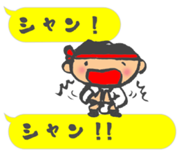Chibi Yamakasa balloon Sticker sticker #11672217