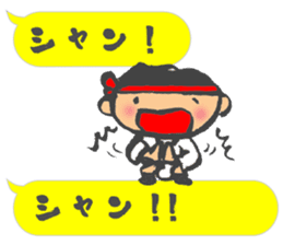 Chibi Yamakasa balloon Sticker sticker #11672217