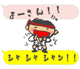 Chibi Yamakasa balloon Sticker sticker #11672219