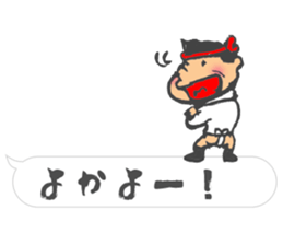 Chibi Yamakasa balloon Sticker sticker #11672220