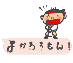 Chibi Yamakasa balloon Sticker sticker #11672221