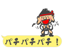 Chibi Yamakasa balloon Sticker sticker #11672222