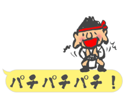 Chibi Yamakasa balloon Sticker sticker #11672222