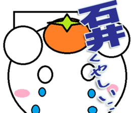 Ishii Sticker sticker #11672246