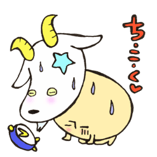 Mr. Capricorn mushroom sticker #11672285