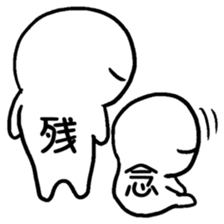 Use? Not available? ...% 2nd sticker #11672447