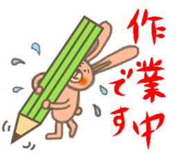 Friends of Tamao&Tamako&the forest. sticker #11672491