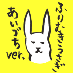Japanese Rabbit to the reply
