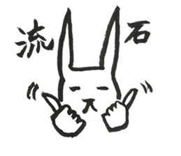 Japanese Rabbit to the reply sticker #11672587