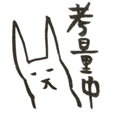 Japanese Rabbit to the reply sticker #11672594