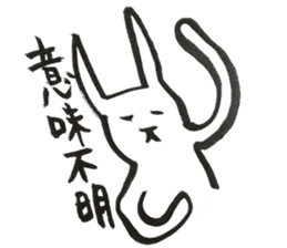 Japanese Rabbit to the reply sticker #11672596