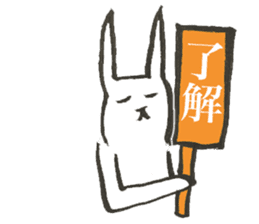 Japanese Rabbit to the reply sticker #11672598