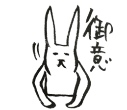 Japanese Rabbit to the reply sticker #11672599