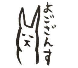 Japanese Rabbit to the reply sticker #11672600