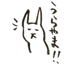 Japanese Rabbit to the reply sticker #11672612