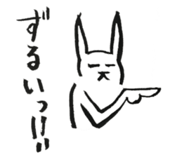 Japanese Rabbit to the reply sticker #11672613