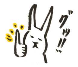 Japanese Rabbit to the reply sticker #11672614
