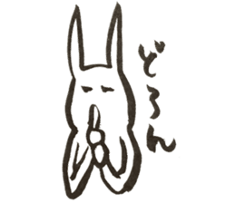 Japanese Rabbit to the reply sticker #11672621