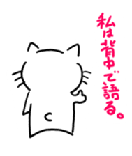 cat? dog? sticker #11672646