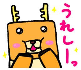 Shikakushika sticker #11673326