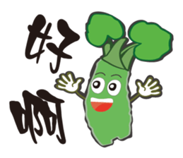 Alishan wasabi boy sticker #11673345
