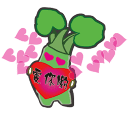 Alishan wasabi boy sticker #11673348