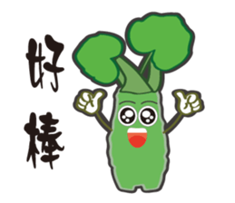 Alishan wasabi boy sticker #11673349