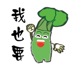 Alishan wasabi boy sticker #11673350