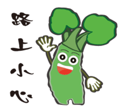 Alishan wasabi boy sticker #11673354