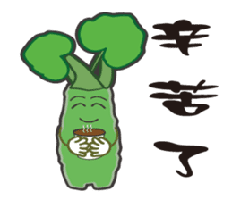 Alishan wasabi boy sticker #11673355