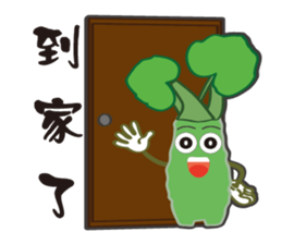 Alishan wasabi boy sticker #11673356