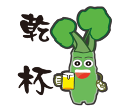Alishan wasabi boy sticker #11673359