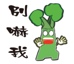 Alishan wasabi boy sticker #11673360