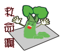 Alishan wasabi boy sticker #11673362